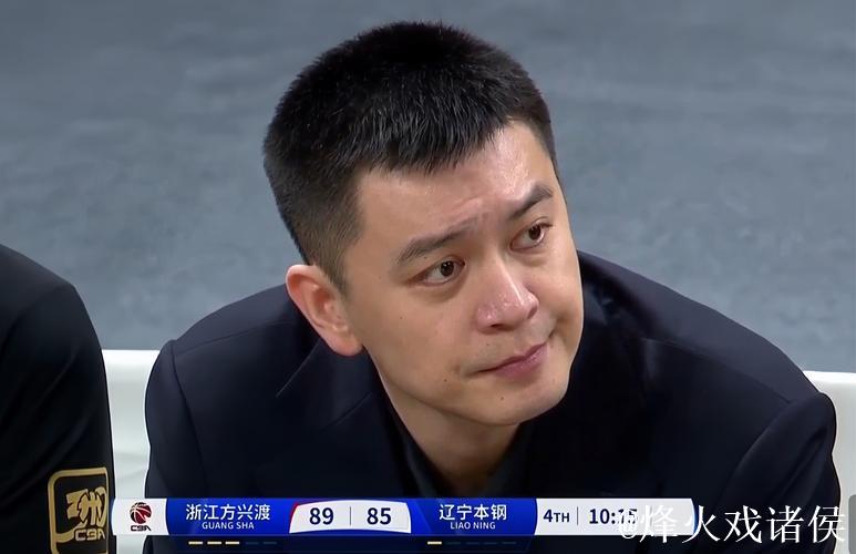 广厦主帅王博：辽篮四冠不是白拿的，他们今天给我们上了一课