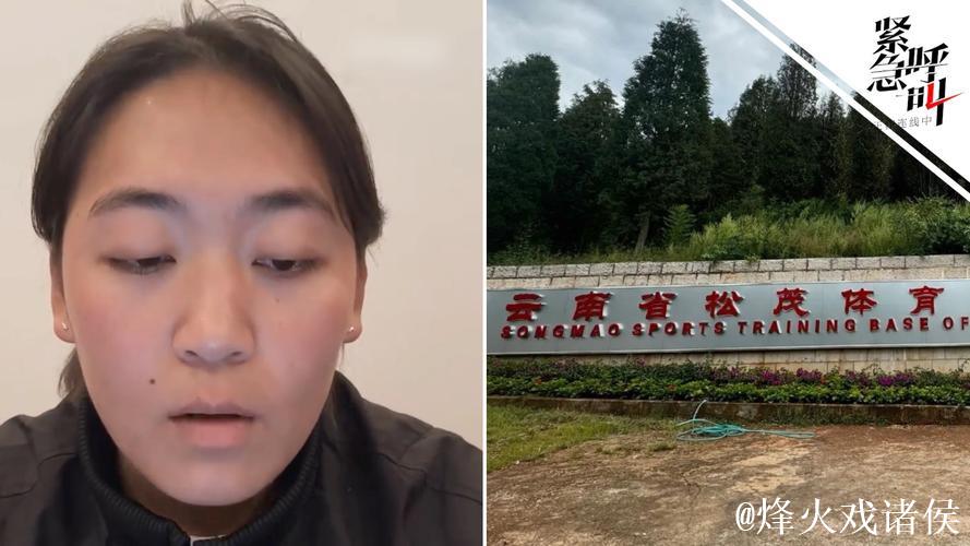 父母回应王莉举报基地领导索要奖金：她心情不好 问啥也不说