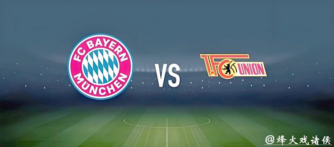 世界杯外围投注内幕揭秘，避开骗局