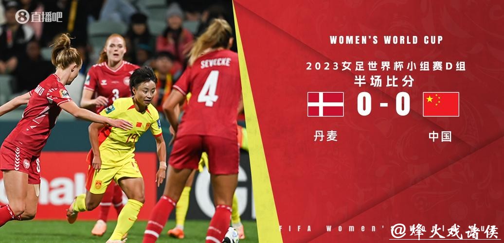 世界杯外围投注技巧，新手必备指南