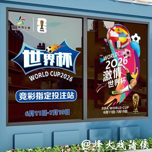 世界杯正规竞猜平台充值与提现安全性