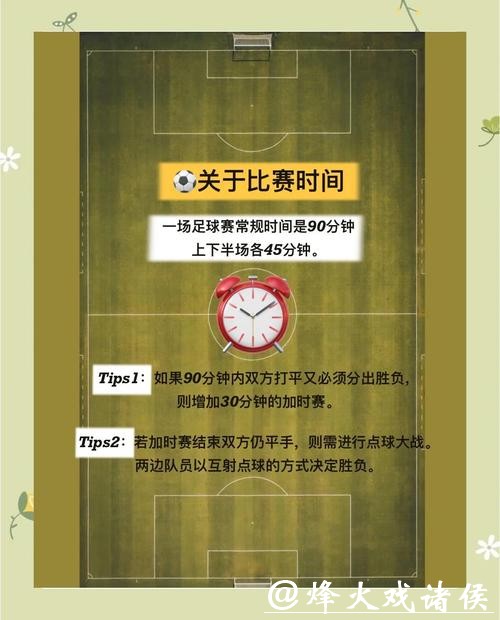 世界杯安全下注平台：玩法安全性实用教程